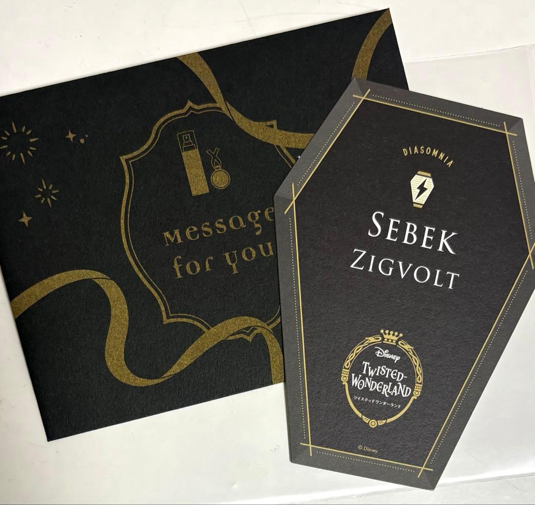 ディズニー　ツイステ　セベク　バレンタイン　ギフト　ルームフレグランス