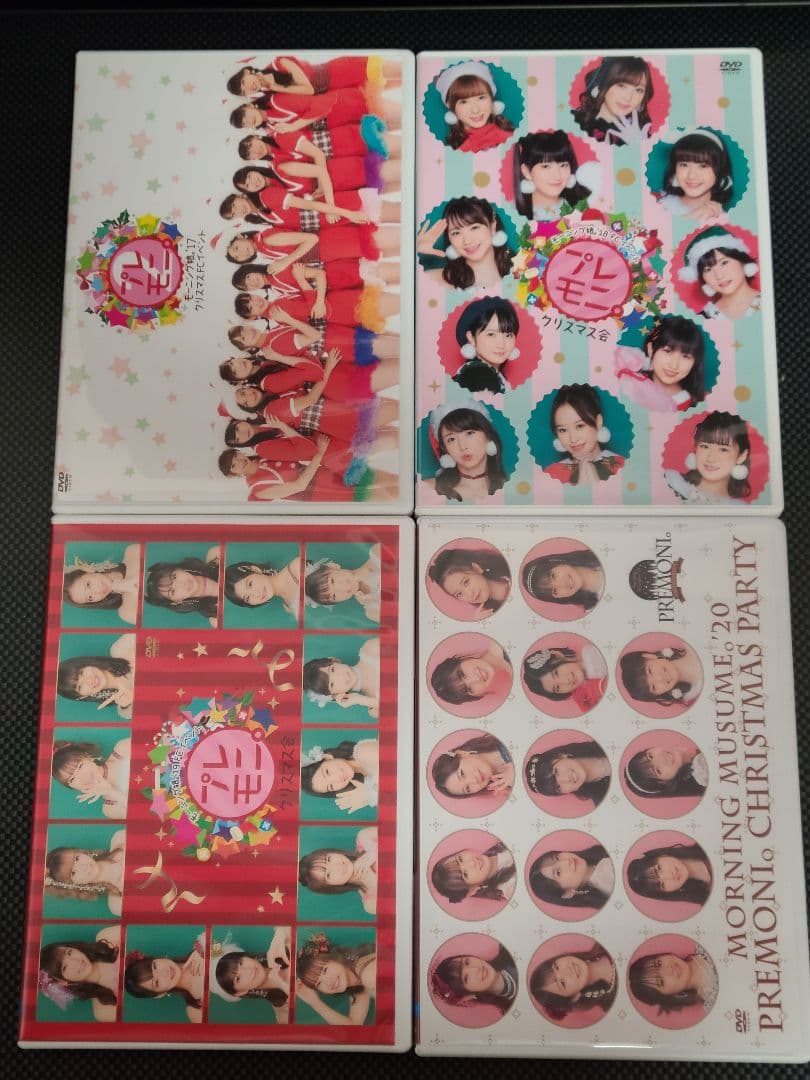 モーニング娘。2013〜 2022 クリスマスイベントDVD 9本セット