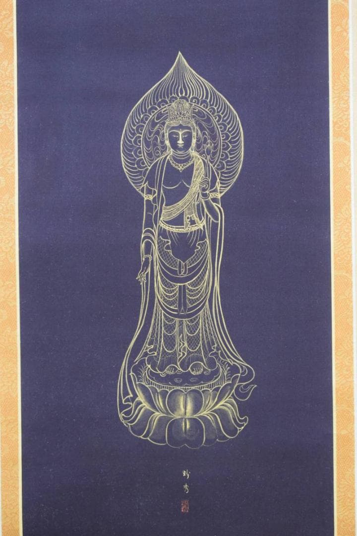 真作/秀（画）/清巌（賛）/観世音菩薩図/桐共箱付/布袋屋掛軸HE-528