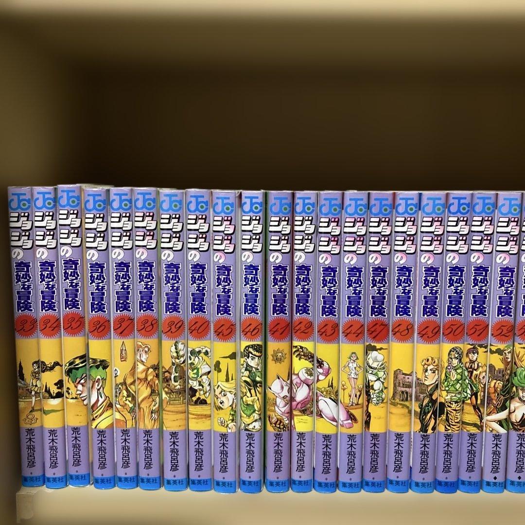 美品❗️送料無料❗️ジョジョの奇妙な冒険全巻＋ストーンオーシャン全巻 荒木飛呂彦