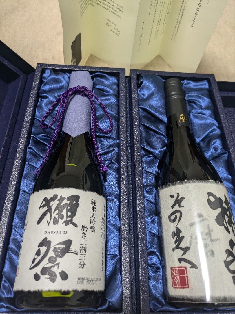 【激安　獺祭セット販売】磨 その先へ/Centrifuge/新生　他