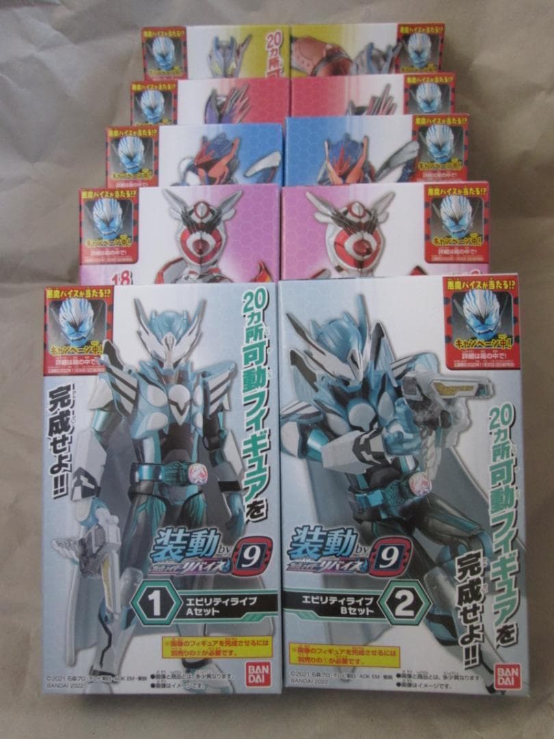 新品未開封　創動 仮面ライダー ビルド グリス 装動 ガヴ ヴァレン セット