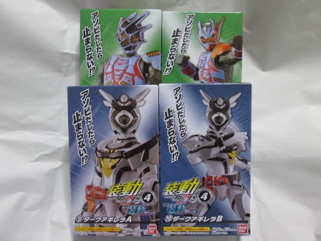 新品未開封　創動 仮面ライダー ビルド グリス 装動 ガヴ ヴァレン セット