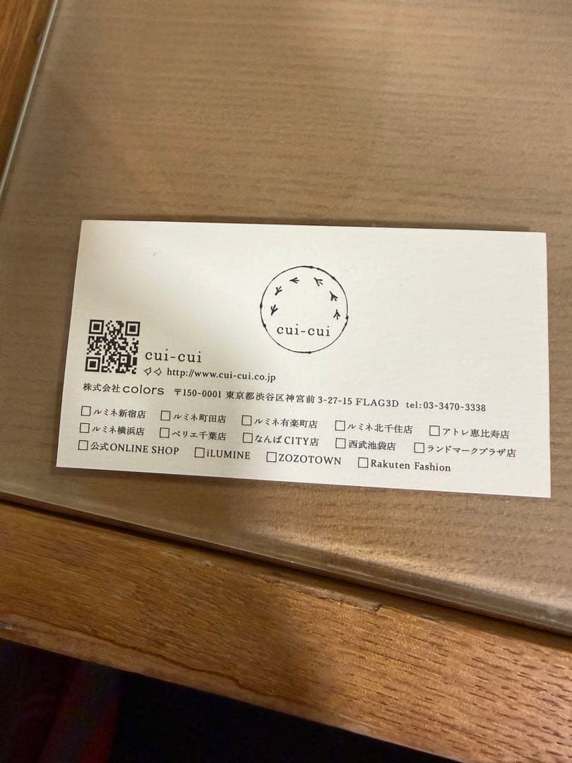 【新品】キュイキュイcuicuiシトリンスモーキークォーツ ピアス K10YG