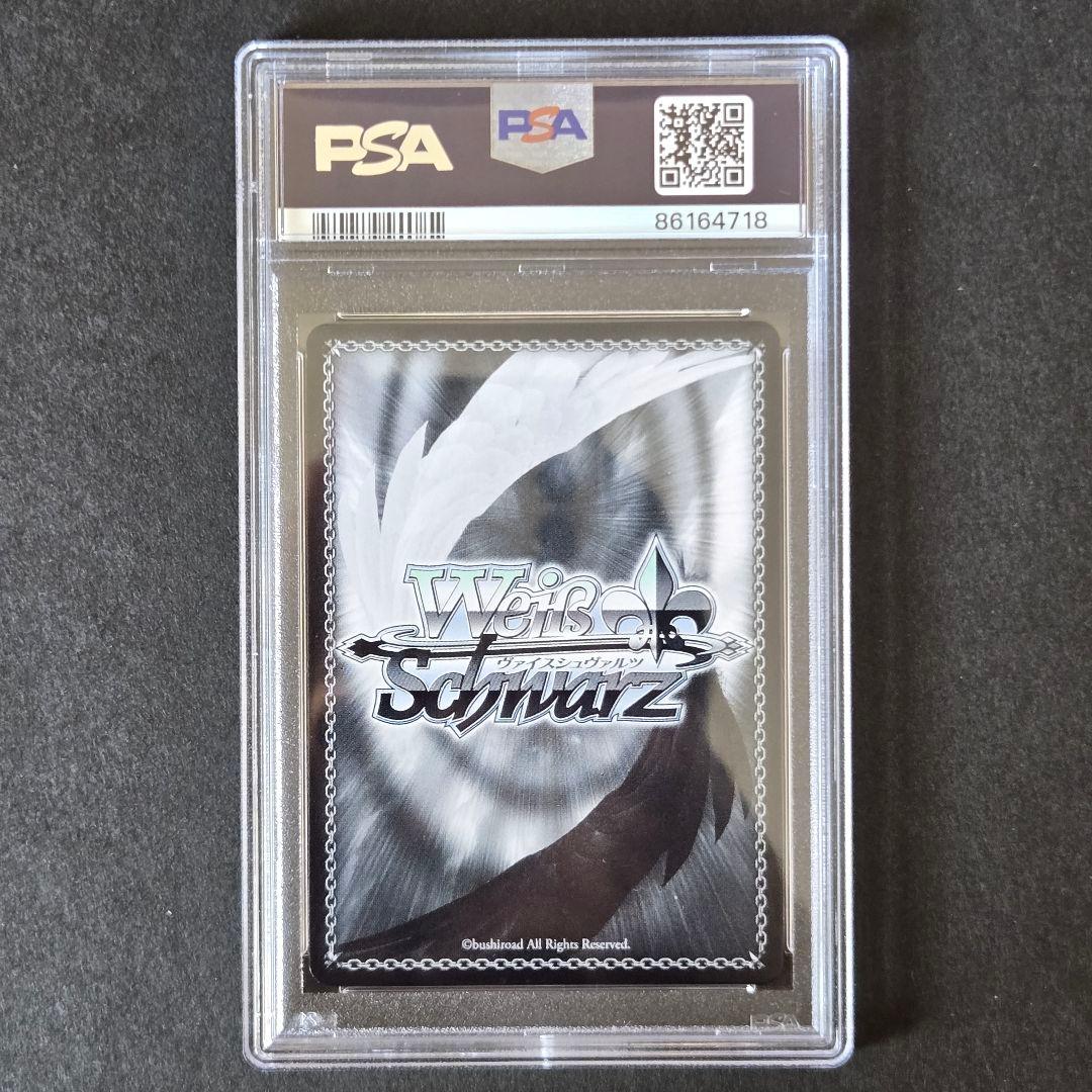 SSP 目指せ！ロックスター！ 山田リョウ(サイン入り) PSA10