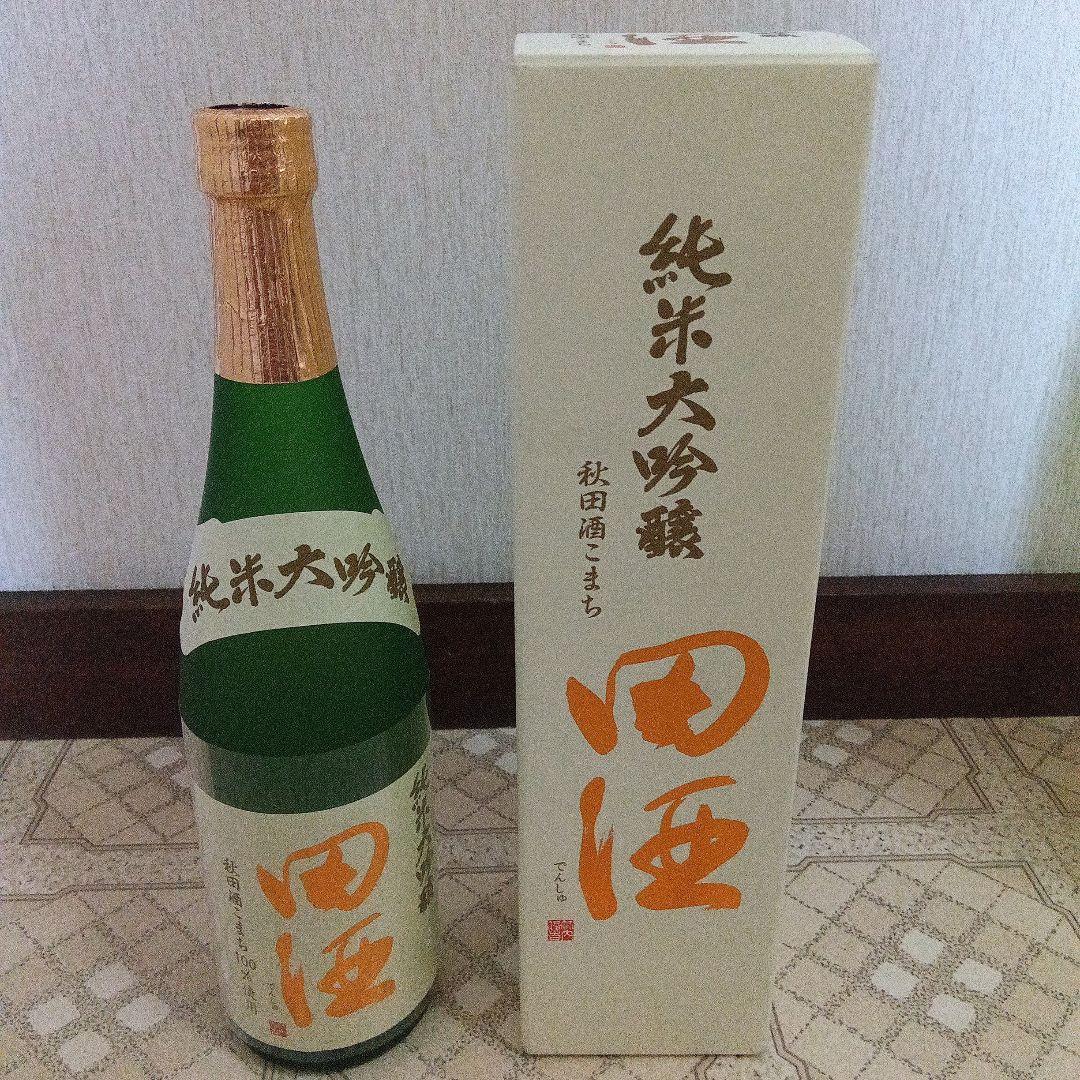田酒、純米大吟醸、他３本セット、おまけ付き