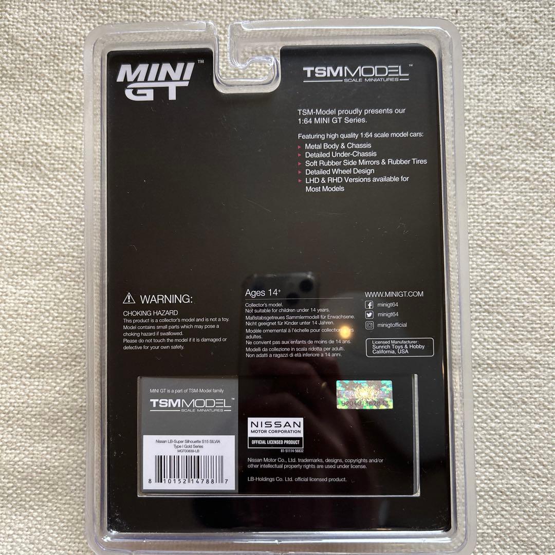 MINI GT Nissan SILVIA S15 ゴールド