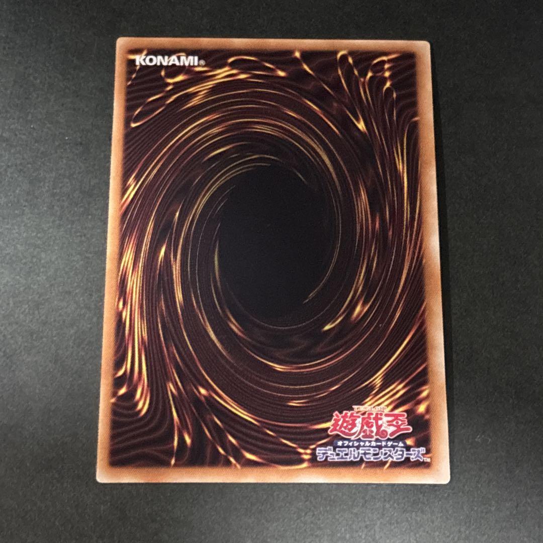 遊戯王 青眼の白龍 20th シークレット シク CoCo壱 トレカ カード