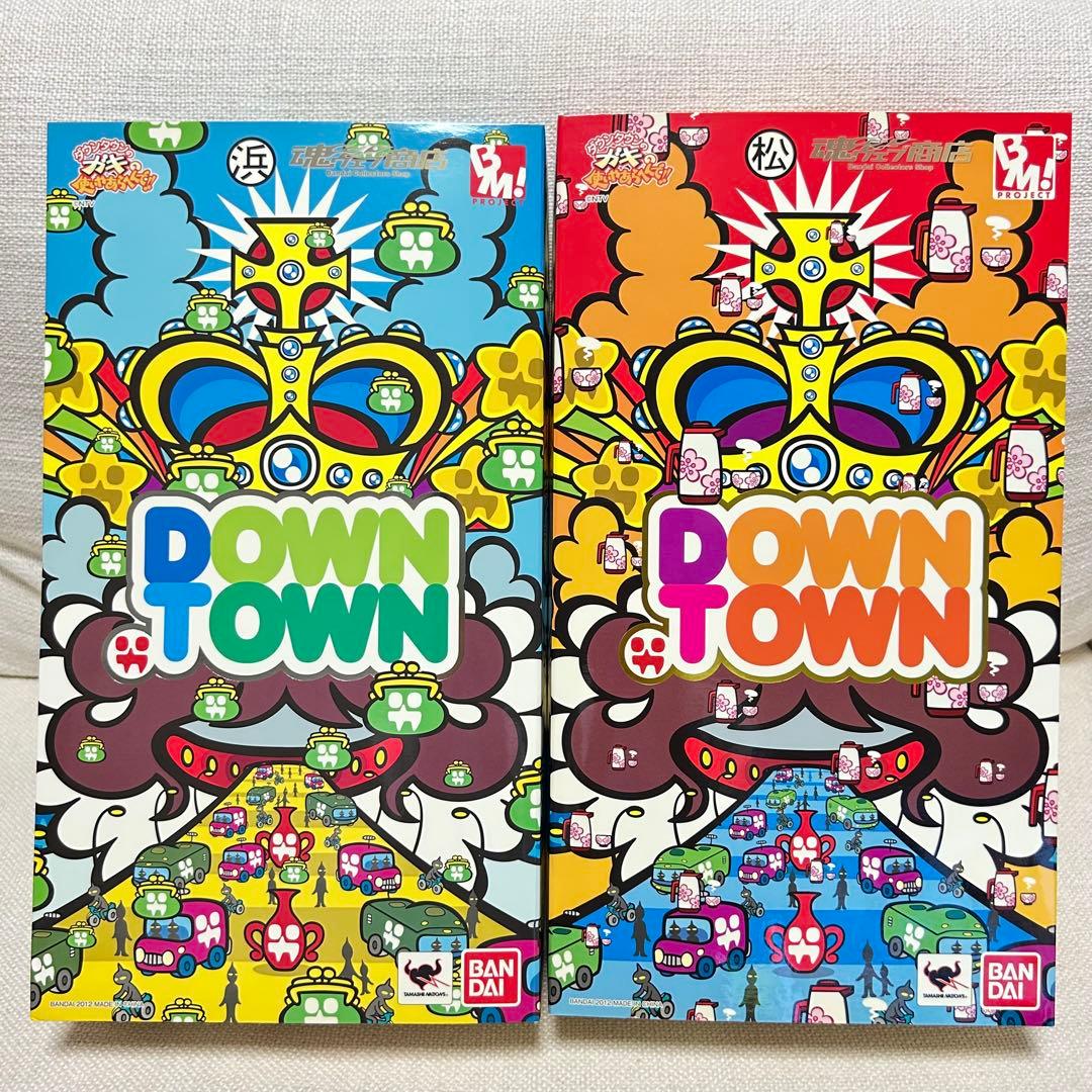 ダウンタウンのガキの使いやあらへんで　1/6アクションフィギュア2体セット