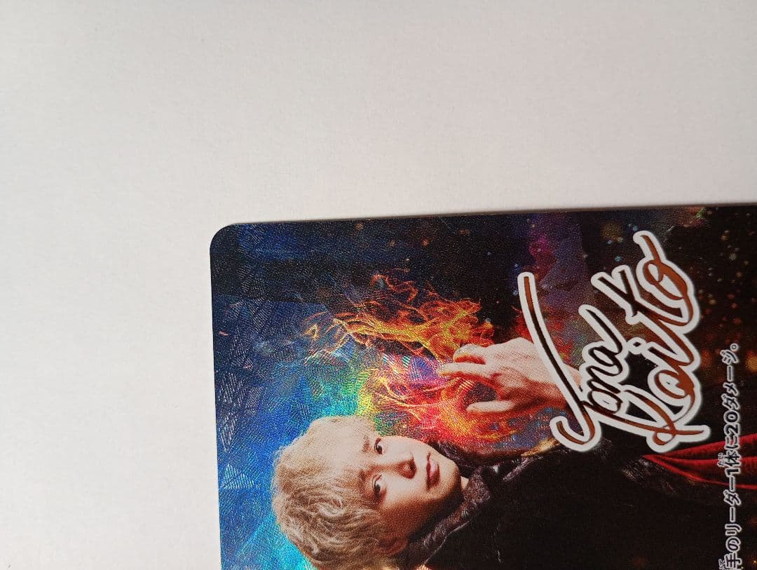 XrossStars イクシード・ランページ　トナカイト　LRPP　LEADER