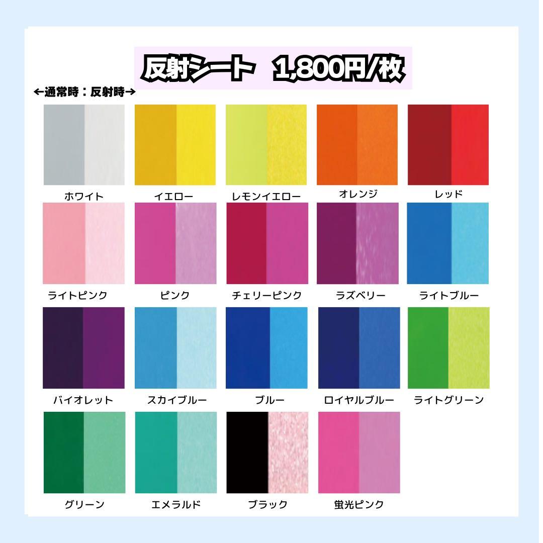 うちわ屋さん うちわ文字 文字パネル 団扇屋さん 連結パネル ファンサうちわ