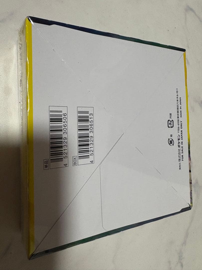 イーブイヒーローズ シュリンク付き1BOX