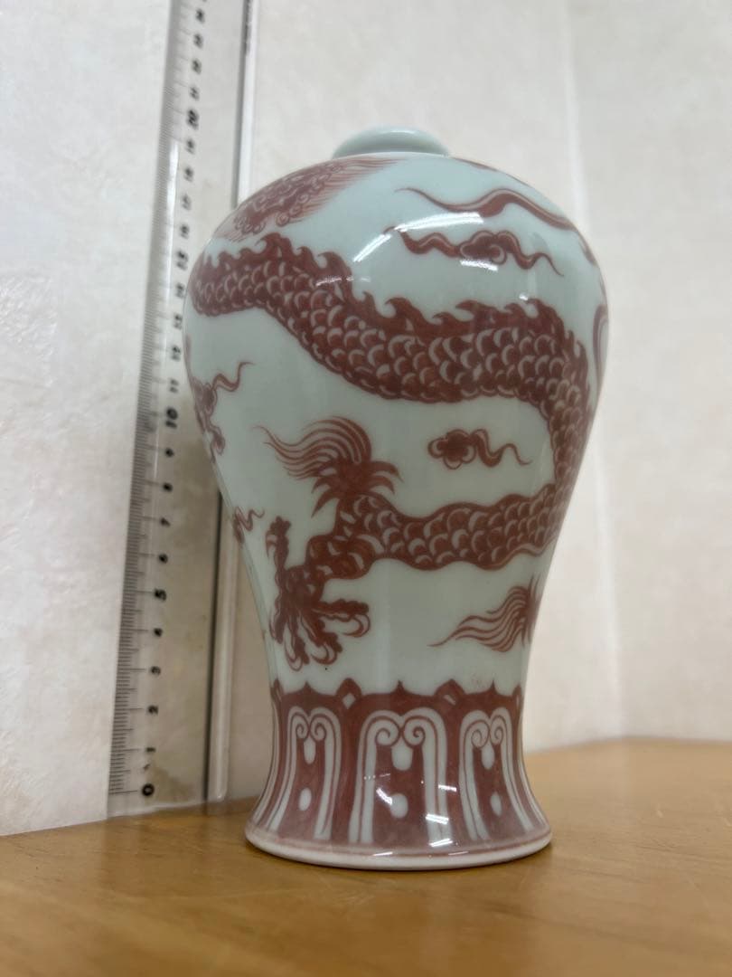 中国明朝染付釉里紅梅瓶骨董 古美術品　コレクション唐物　江戸　青磁　アンティーク