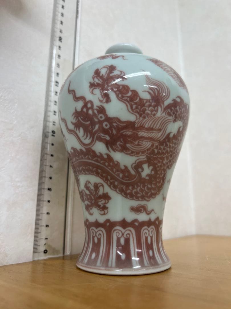 中国明朝染付釉里紅梅瓶骨董 古美術品　コレクション唐物　江戸　青磁　アンティーク