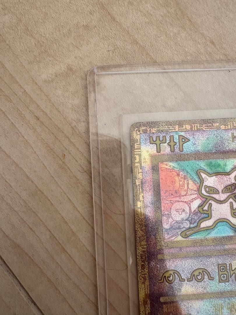 ポケモンカード　古代ミュウ