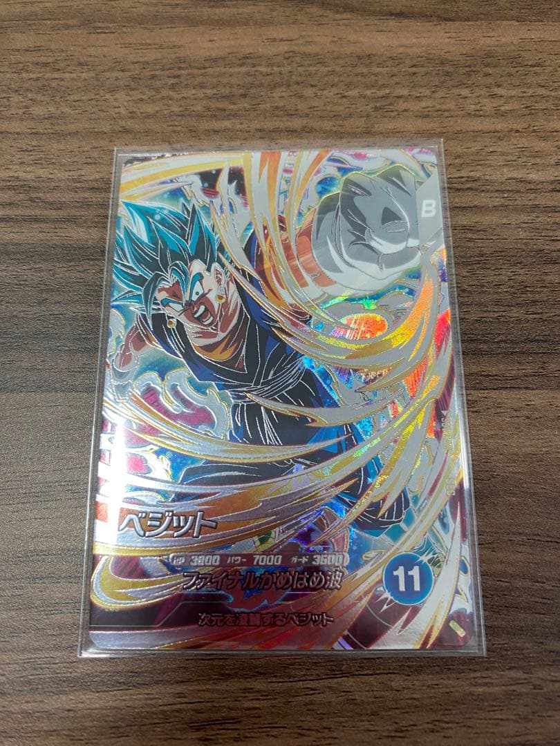 ドラゴンボールダイバーズ SDV7-003 孫悟空　パラレル　おまけつき