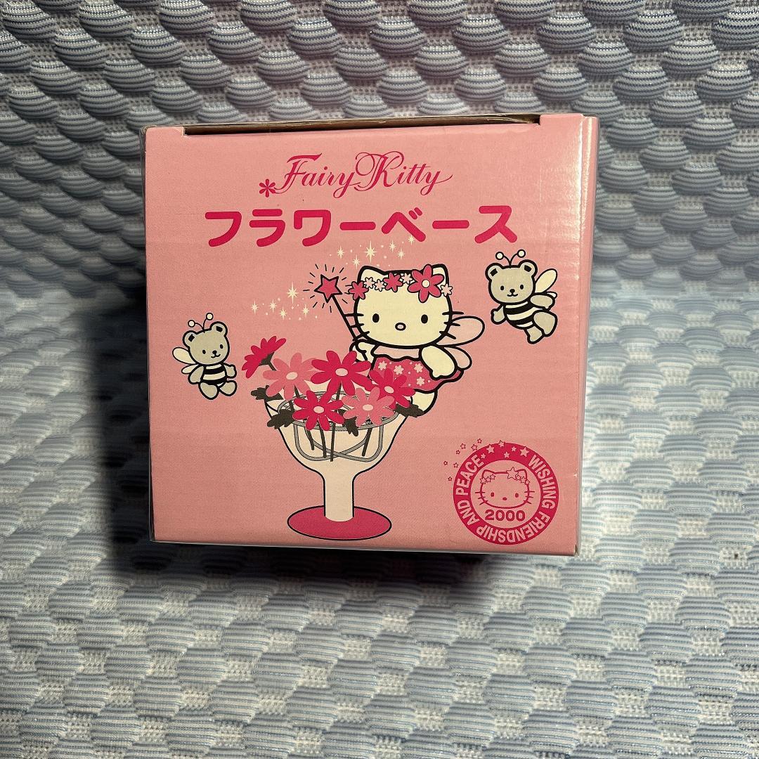 超レア!!新品・未使用品【ハローキティ】フェアリーキティ　フラワーベース　レトロ