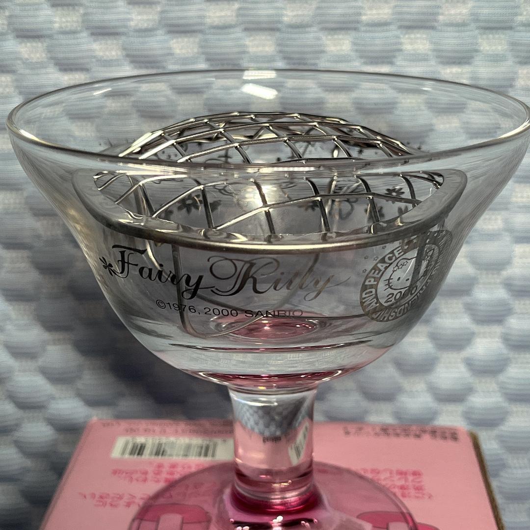 超レア!!新品・未使用品【ハローキティ】フェアリーキティ　フラワーベース　レトロ