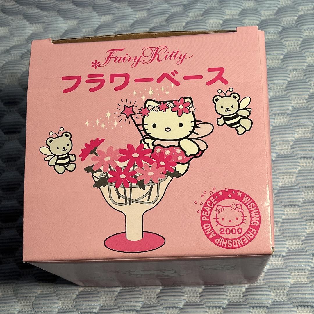 超レア!!新品・未使用品【ハローキティ】フェアリーキティ　フラワーベース　レトロ