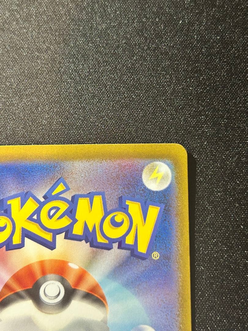 H*i様 ブラッキーex SAR SV8a テラスタルフェスex 217/187