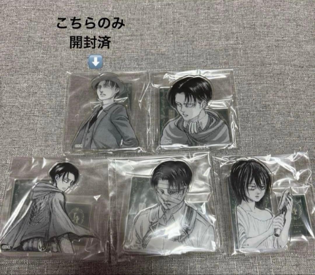 進撃の巨人 Anique リヴァイ バースデー アクリルスタンド 5種セット