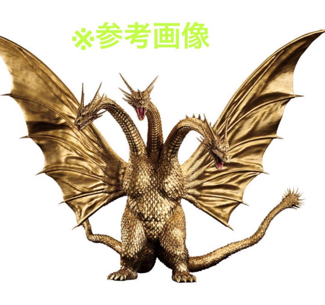 [未開封新品]一番くじ　A賞　キングギドラ (1991) MAGNUVICS