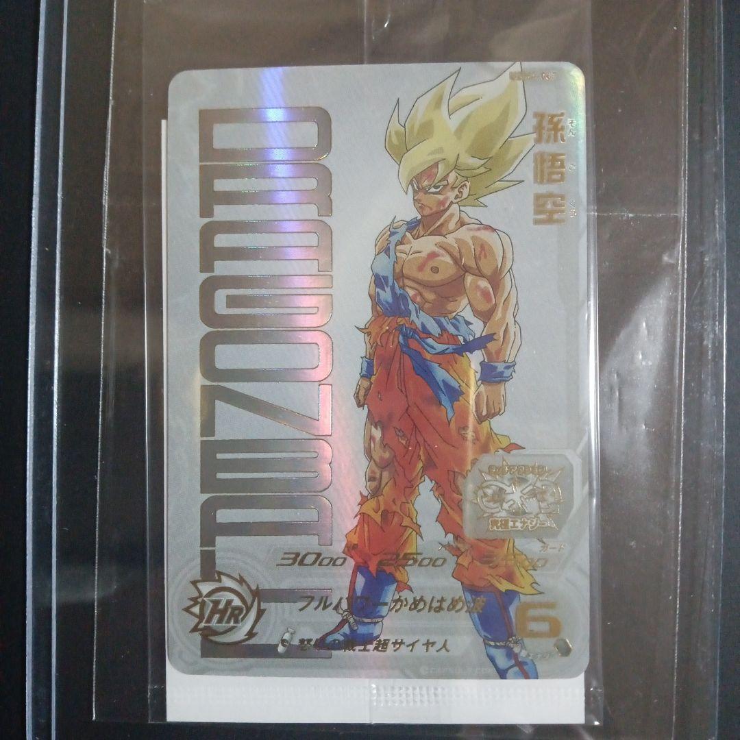 UGM4-067 孫悟空　未開封　スーパードラゴンボールヒーローズ