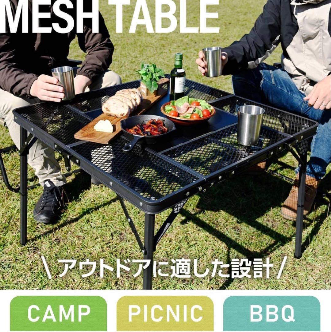 【未使用品】IGT対応 メッシュテーブル 4人掛け