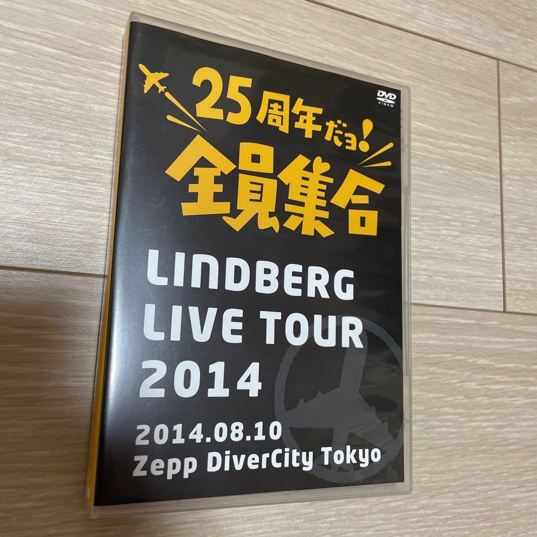 DVD　LINDBERG LIVE TOUR 2014 25周年だョ！全員集合