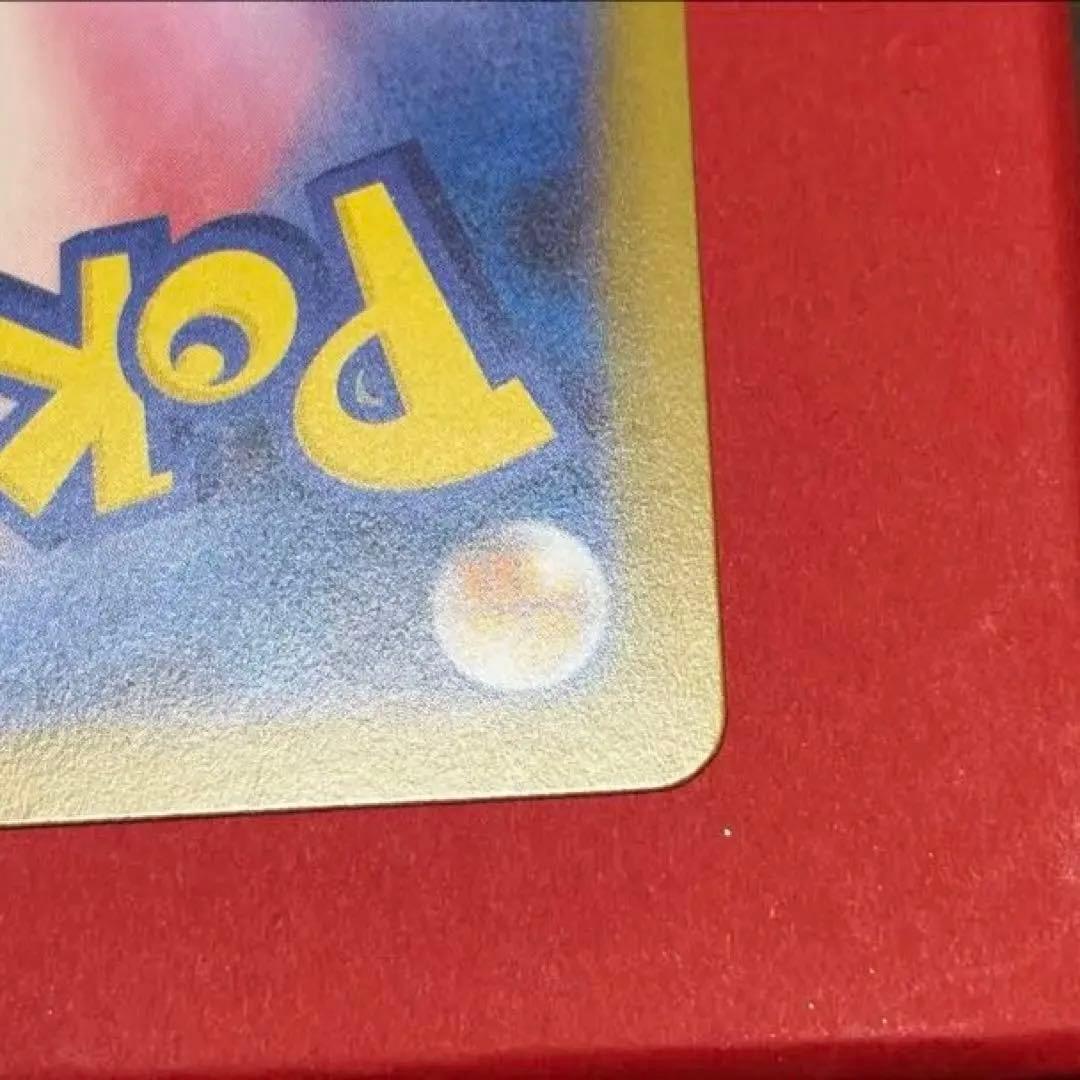 センタリング良好　メガリザードンX ex SAR ポケモンカードゲーム