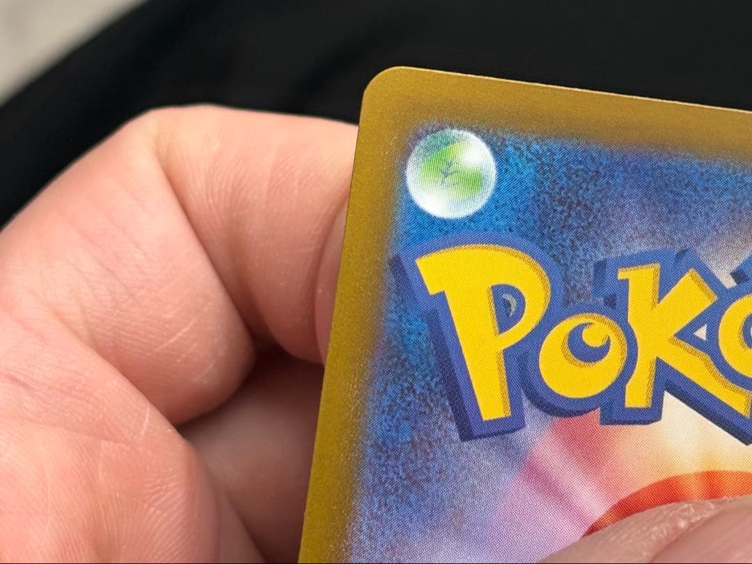 センタリング良好　メガリザードンX ex SAR ポケモンカードゲーム