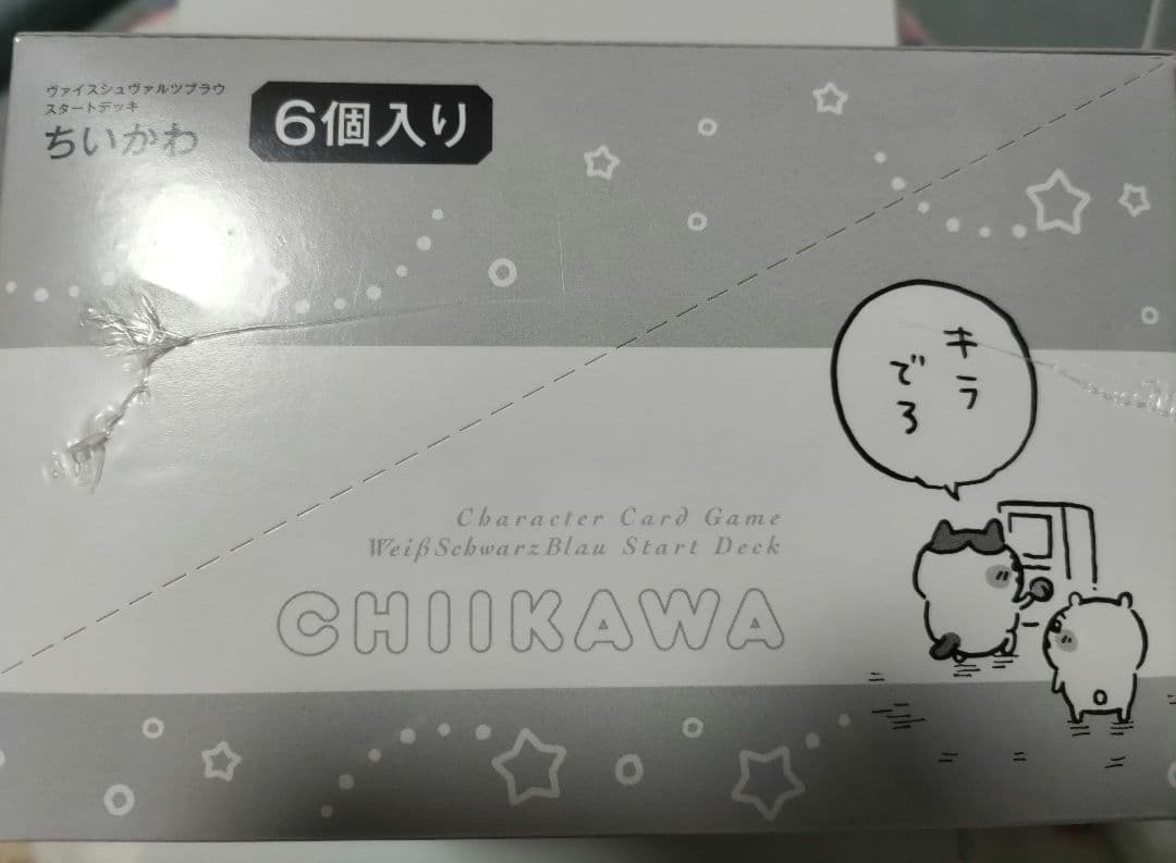 ちいかわ　ハチワレ　ヴァイスシュヴァルツブラウ　スタートデッキ　未開封６個セット