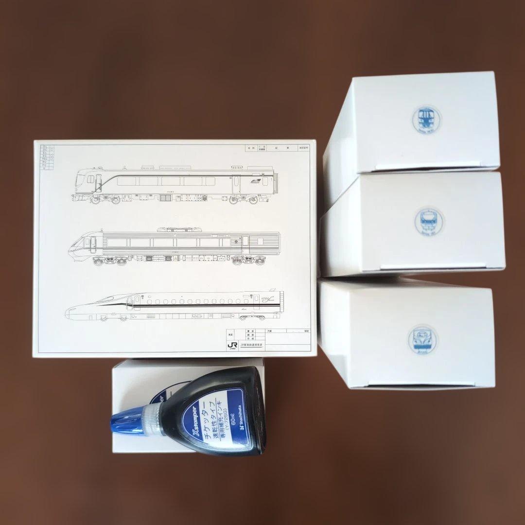 【限定品】JR東海 車掌 チケッター N700S 3種セット