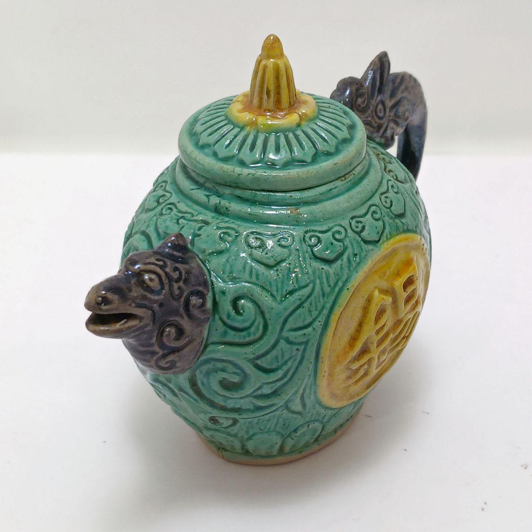 Y2524 桑名 萬古焼 清香堂造 加賀月華 萬古交趾写 水滴　ma ten