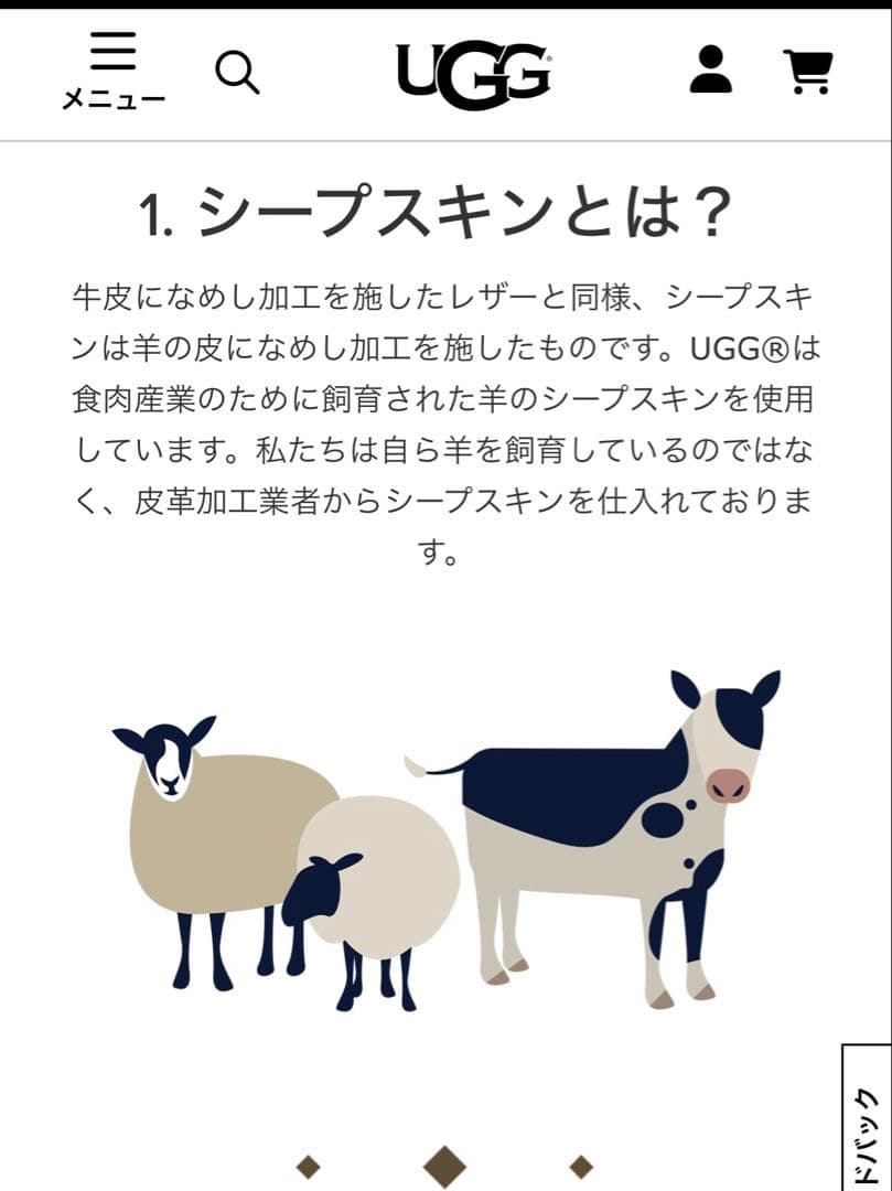 シドニーUGG限定アルパカ親子のぬいぐるみセット