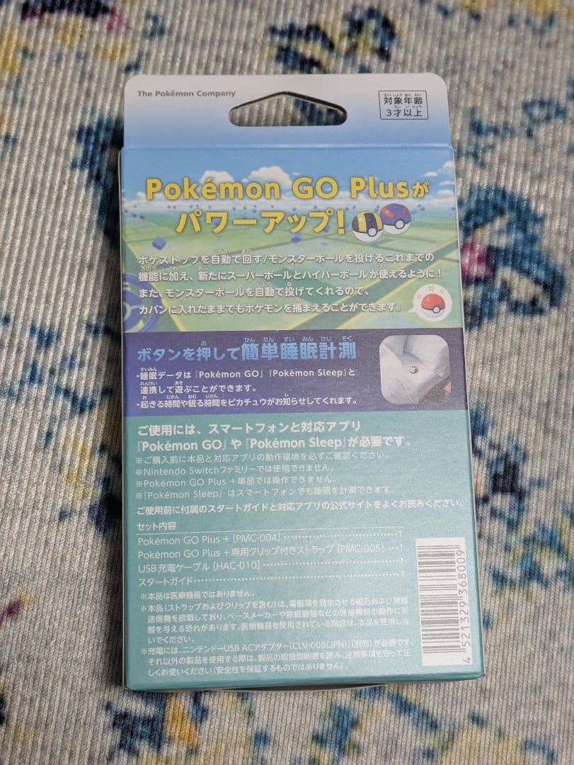 ポケモン GO Plus+Pokemon GO Plus 新品未使用品