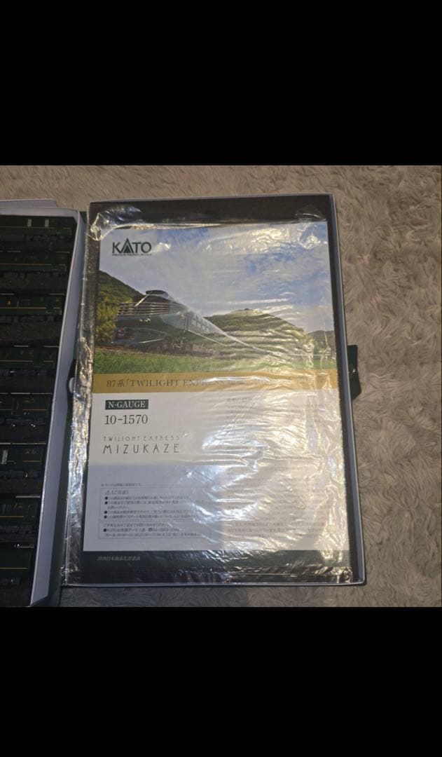 TWILIGHT EXPRESS 瑞風 10両セット　nゲージ