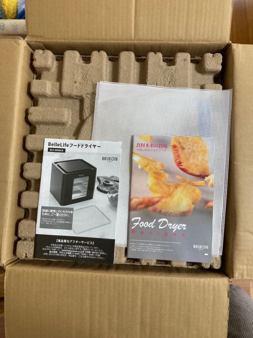 BelleLife フードドライヤー　ブラック　未使用品　即購入歓迎