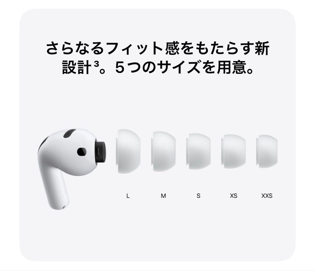 AirPods Pro 3 本体新品未使用