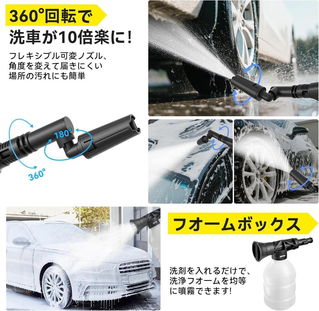 【折りたたみ式で業界最高8MPa・2025年新登場】 高圧洗浄機 コードレス 充