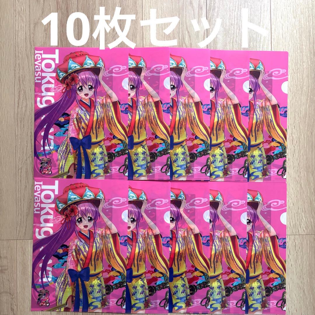 戦国乙女 クリアファイル 沖縄アニメーションフェスティバル 沖縄限定10枚セット