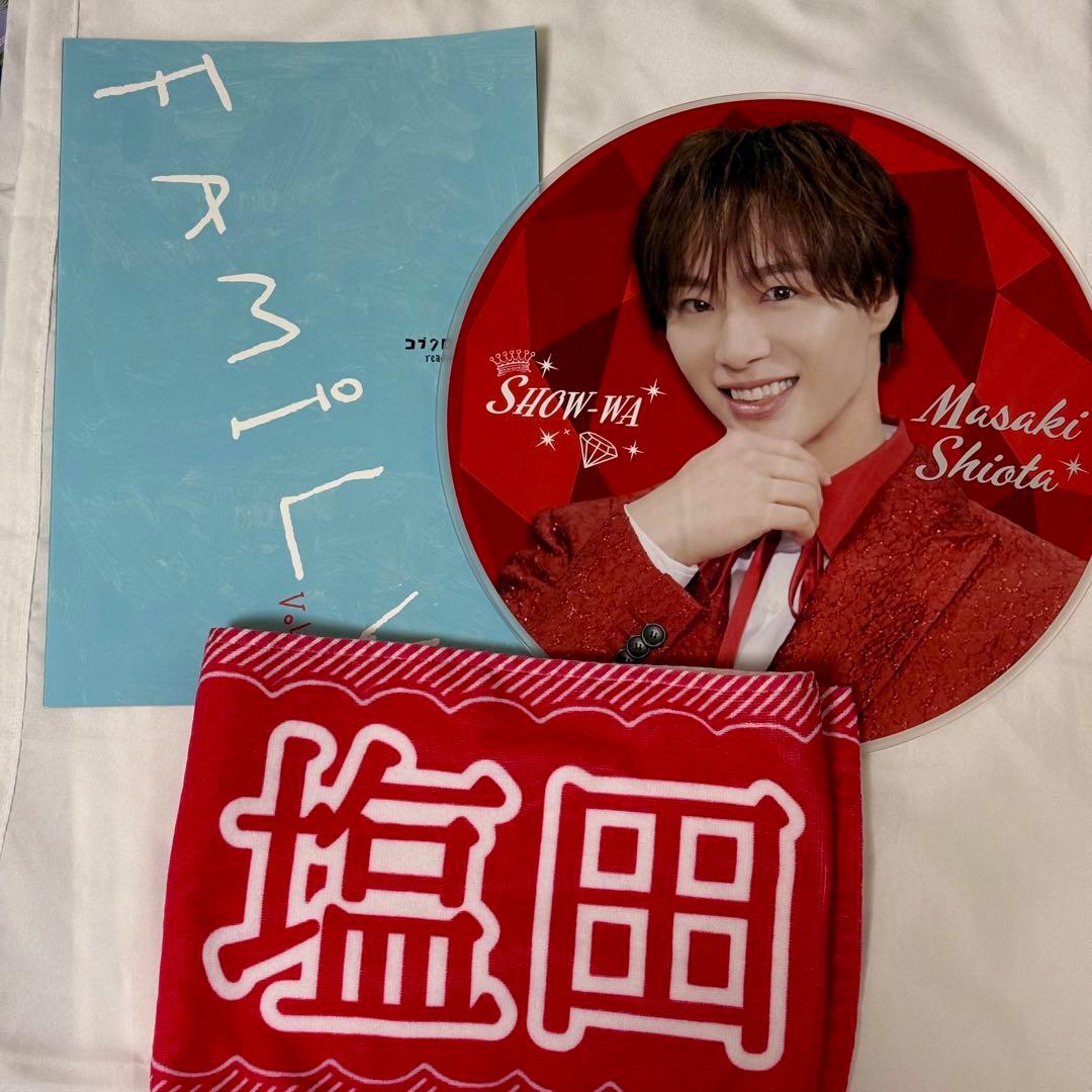 SHOW-WA 塩田将己 まとめ売り