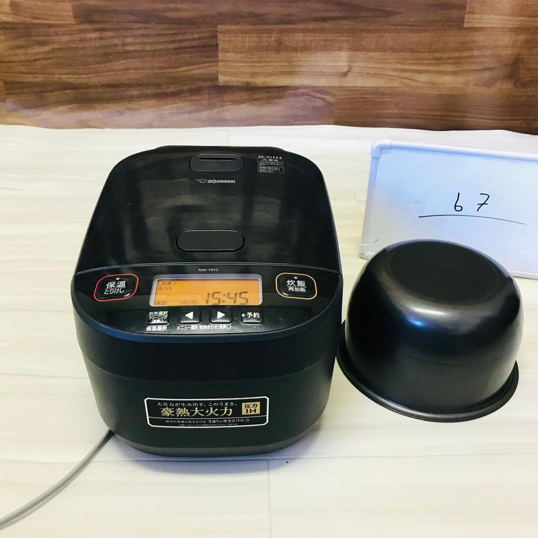 象印 圧力IH炊飯ジャー 「極め炊き」　NW-YA10型動作品