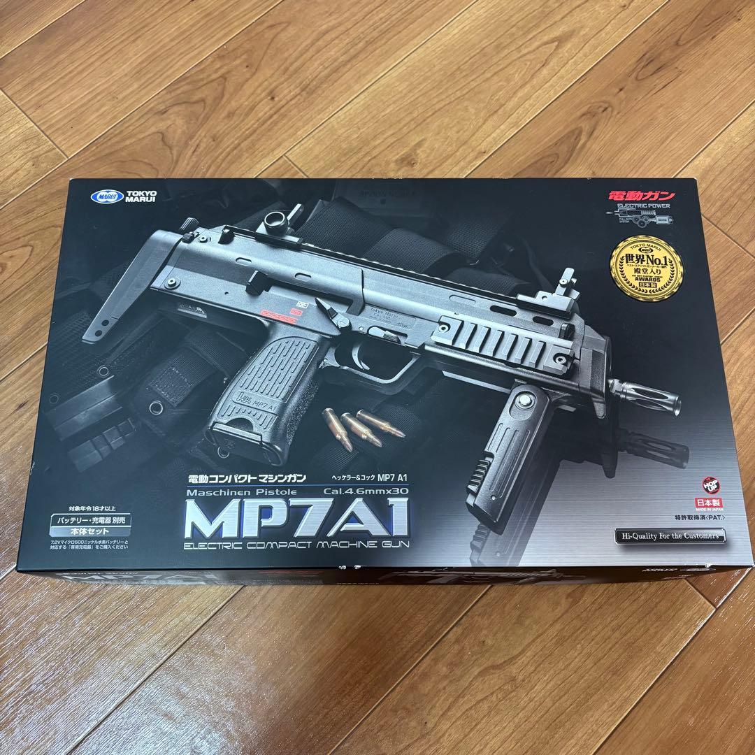 東京マルイ MP7A1 black 電動