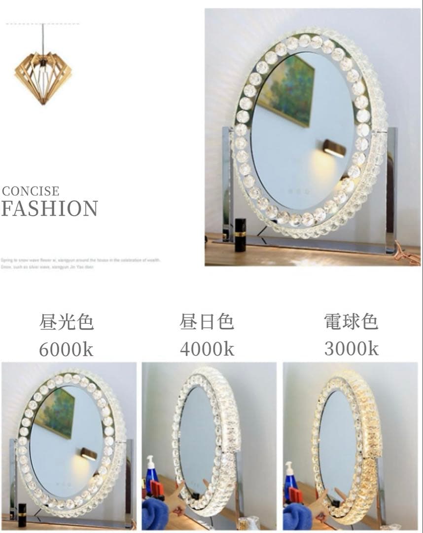 Francfranc風 ドレッサー ハリウッドミラー 女優ミラー Sサイズ