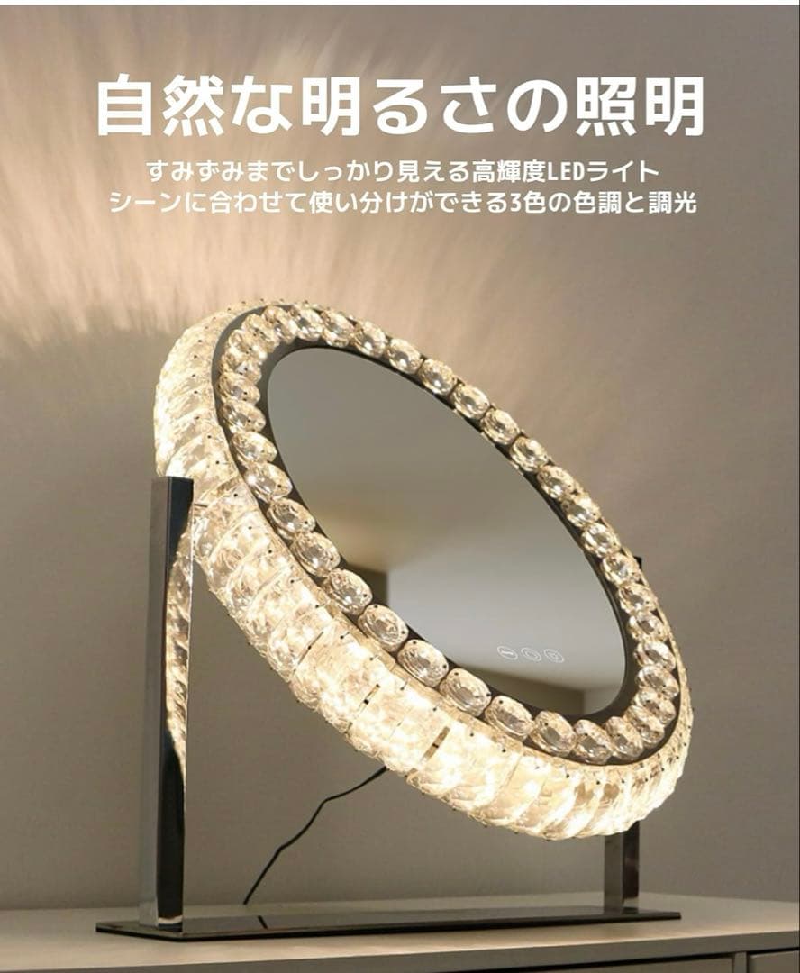 Francfranc風 ドレッサー ハリウッドミラー 女優ミラー Sサイズ