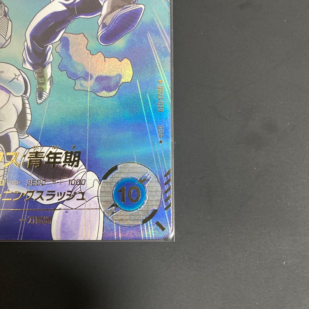 ス*ニ様 トランクス:青年期　SDV3-029 パラレル