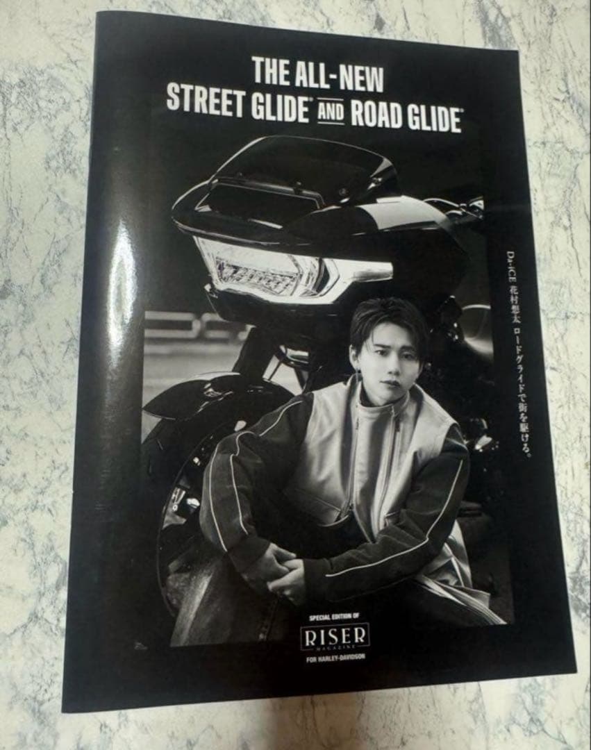 お値下げ中❗️花村想太　直筆サイン