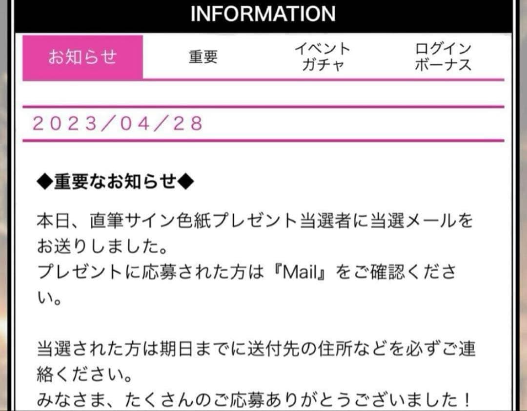 お値下げ中❗️花村想太　直筆サイン
