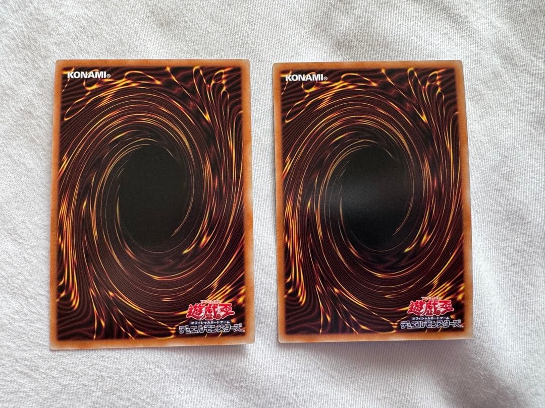 遊戯王　オオヒメの御巫　絵違い　2枚セット